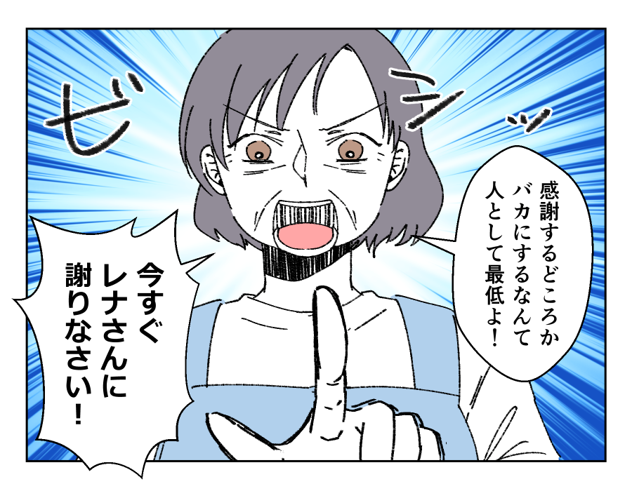 バカでも作れそうなご飯だな_019-3