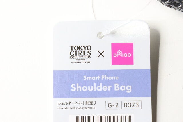 ダイソー　スマホショルダーバッグ　東京ガールズコレクション　コラボ