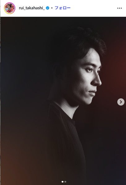 高橋塁 Instagramより