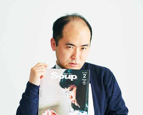 トレンディエンジェル“斎藤さん”がファッション連載 女子の流行発信源に「みんな、俺に付いてこい!」