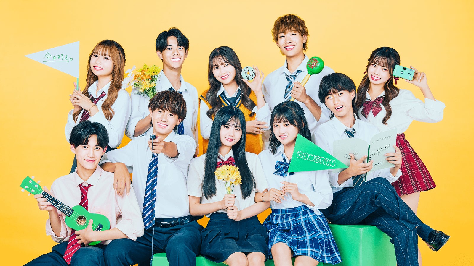 今日好き」ドンタン編、男女10人プロフィール「高一ミスターコン 今日好き」ドンタン編、男女10人プロフィール「高一ミスターコン