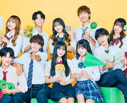「今日好き」ドンタン編、男女10人プロフィール「高一ミスターコン」「男子中学生ミスターコン」出身者集結