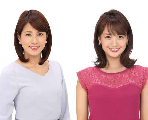 4年ぶり復活「FNS27時間テレビ」通し企画に「100kmサバイバルマラソン」決定 進行アシスタントも発表