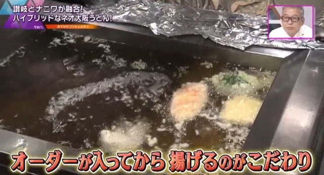 セットの揚げたて天ぷら