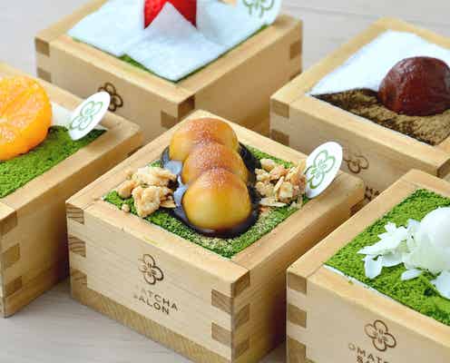 週末何する?最新お出かけスポット11選vol.184【6月22日~23日】