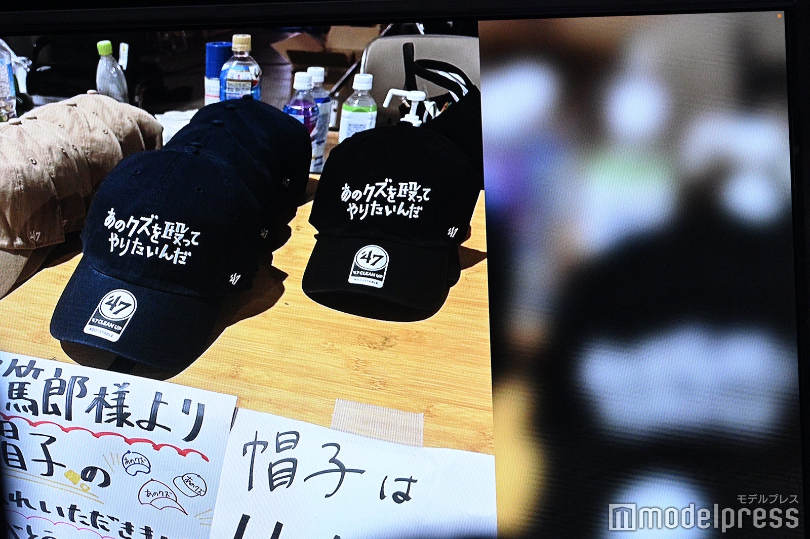 渡部篤郎の差し入れ（C）モデルプレス