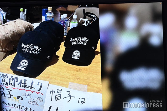 渡部篤郎が差し入れた帽子(C)モデルプレス