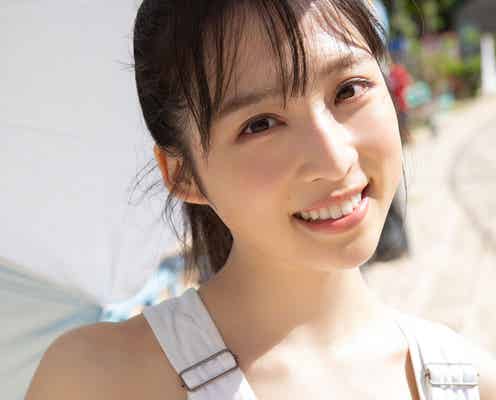 AKB48小栗有以、1st写真集タイトル決定 キュートなカバー表紙&特典も解禁<君と出逢った日から>