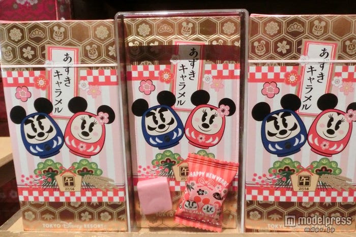 お菓子(あずきキャラメル味)