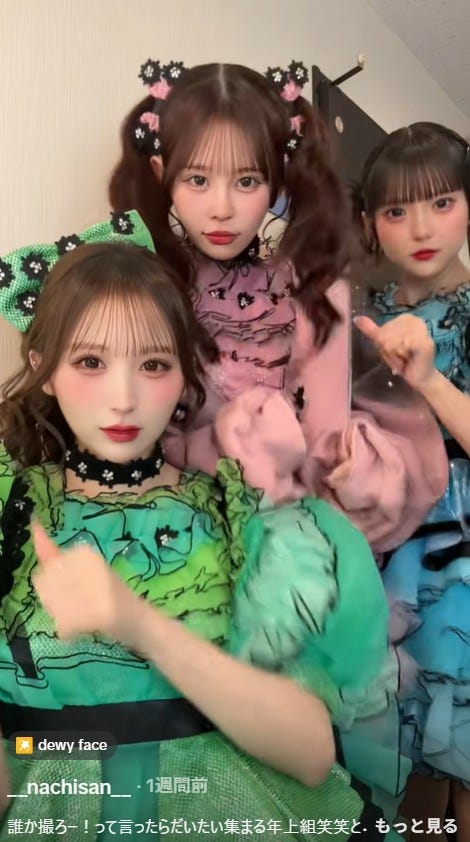 小川奈々子TikTokより