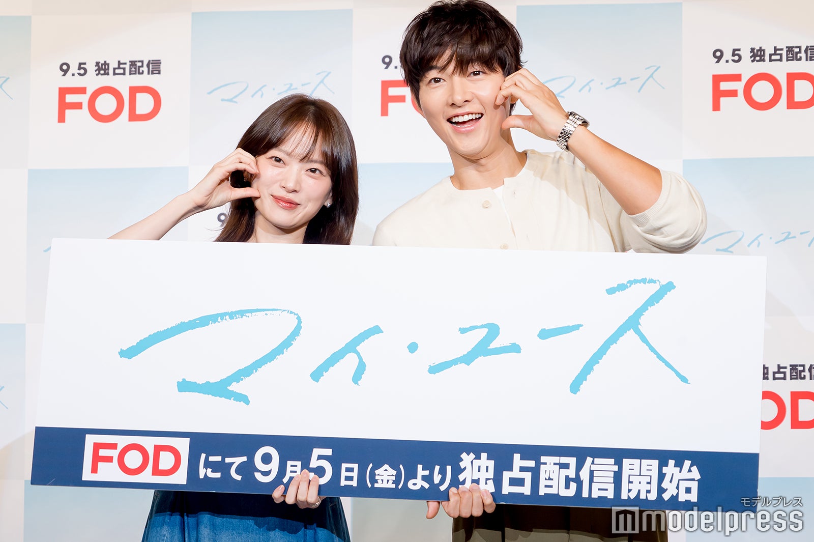 ソン・ジュンギ、チョン・ウヒ（C）モデルプレス