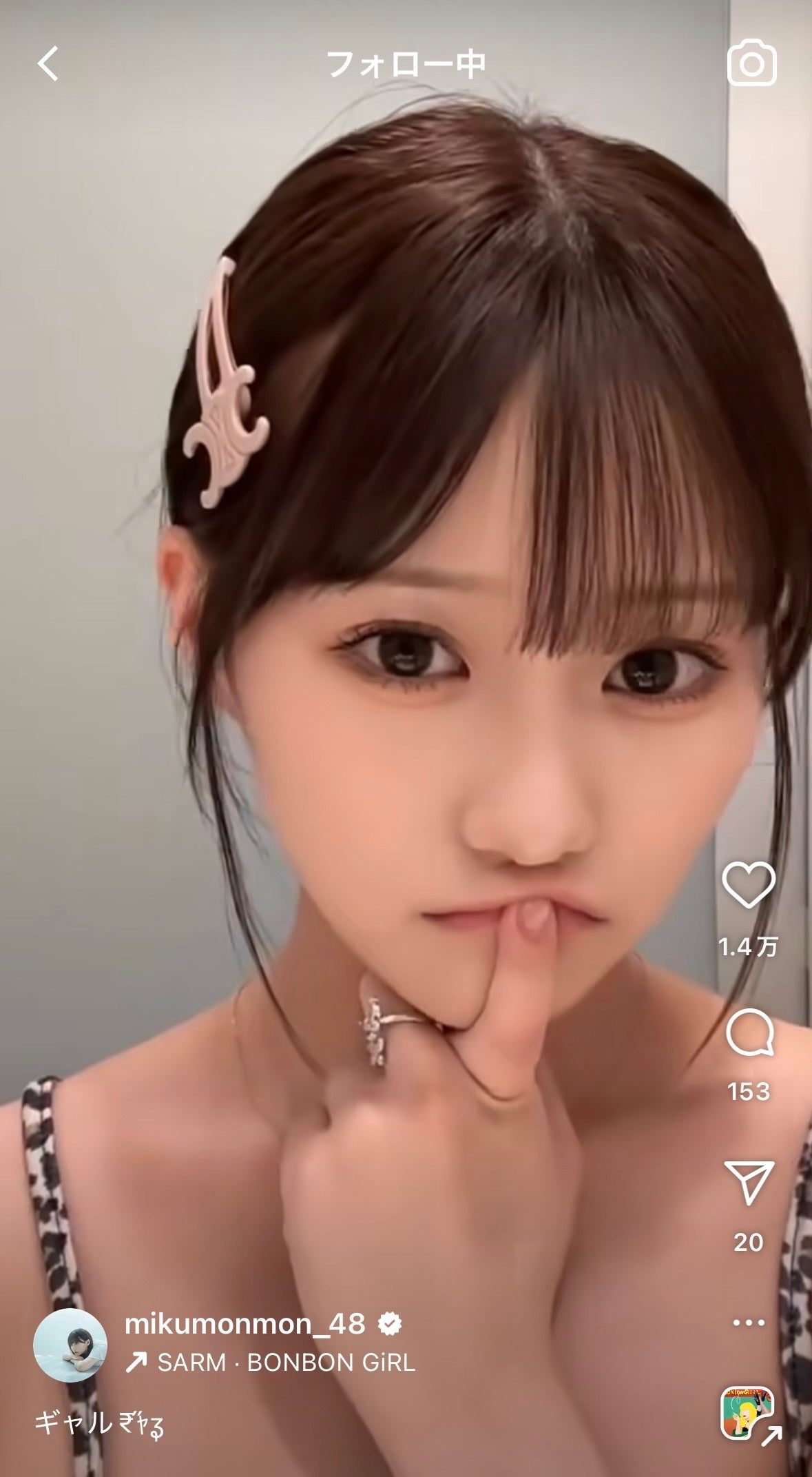 田中美久Instagramより