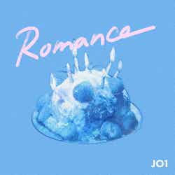 JO1「Romance」ジャケット写真（C）LAPONE Entertainment