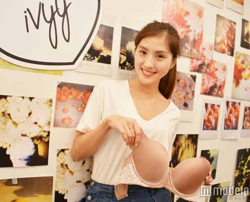 Eカップ超えグラマー美女の“全方位モテ”の秘訣 ランジェリーで可愛いを叶える