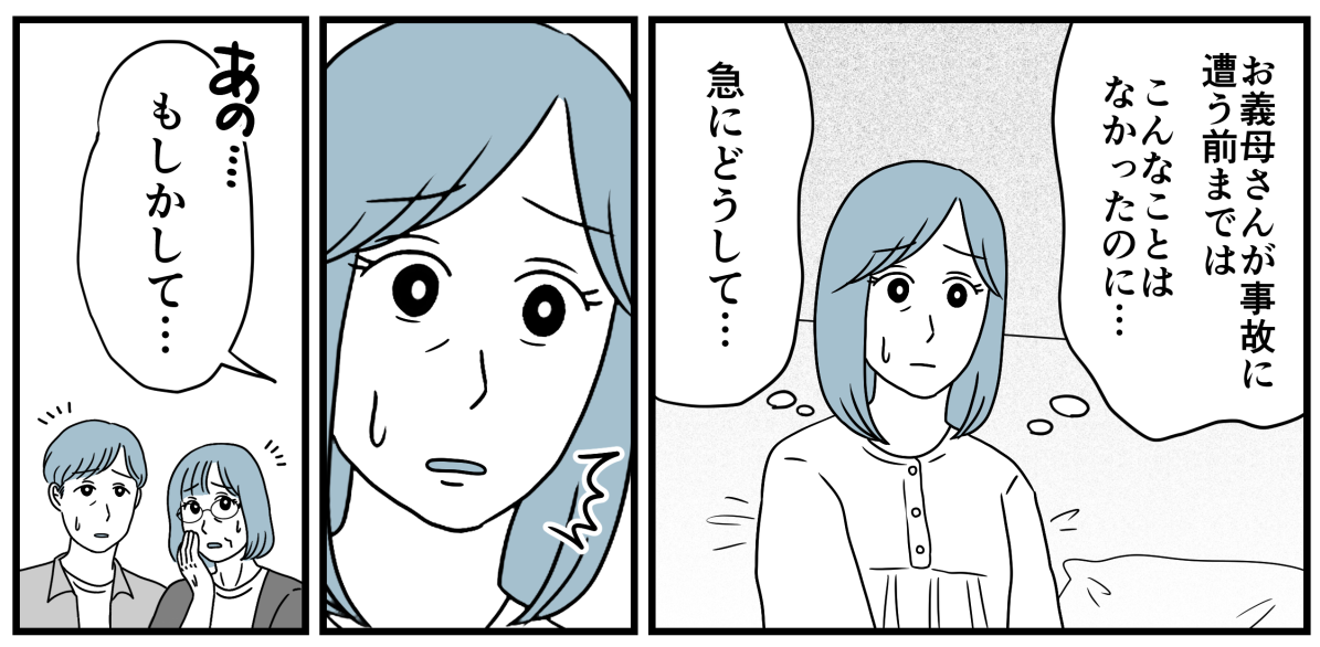 4_1_3