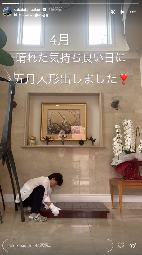 榊原郁恵Instagramストーリーズより