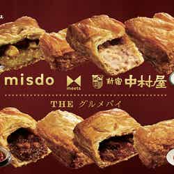misdo meets 新宿中村屋 THE グルメパイ／画像提供：ダスキン
