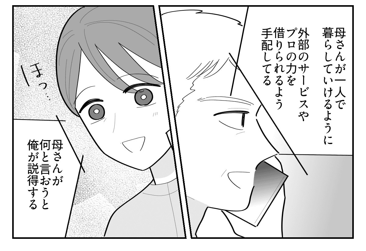 4-5