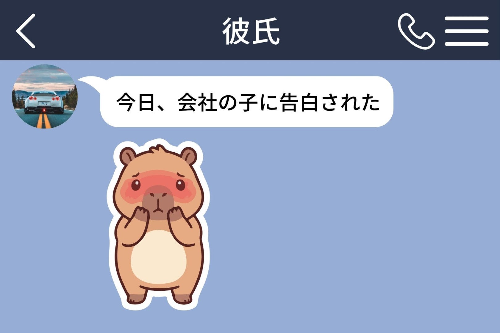 「今日、会社の子に告白された」と楽しそうな彼→返す前に届いた２通目は「行ってきてもいいよね？」