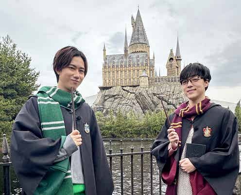 Snow Man阿部亮平&ふくらP、USJ潜入 美 少年・浮所飛貴が代打キャプテンに