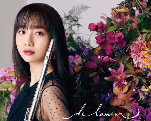 Cocomi、フルート奏者として本格デビュー 1stアルバム「de l'amour」発表