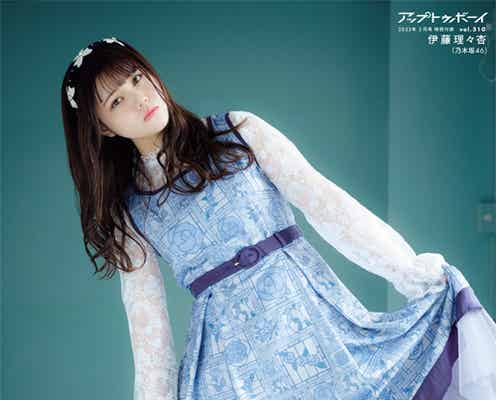 乃木坂46伊藤理々杏、5年間の連載に幕 理由も明かす