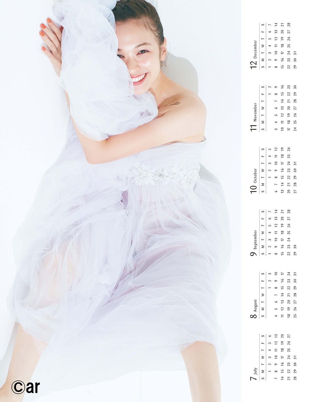 森絵梨佳  （画像提供：主婦と生活社）