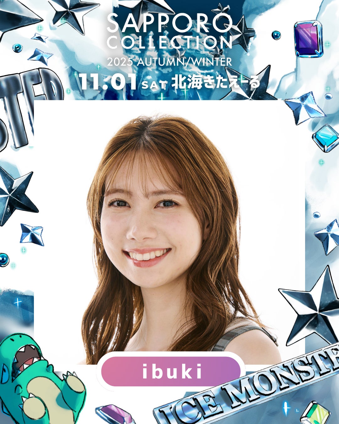 ibuki（提供写真）