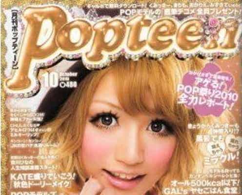 松岡里枝、「Ank Rouge(アンクルージュ)」新たに4店舗をオープン