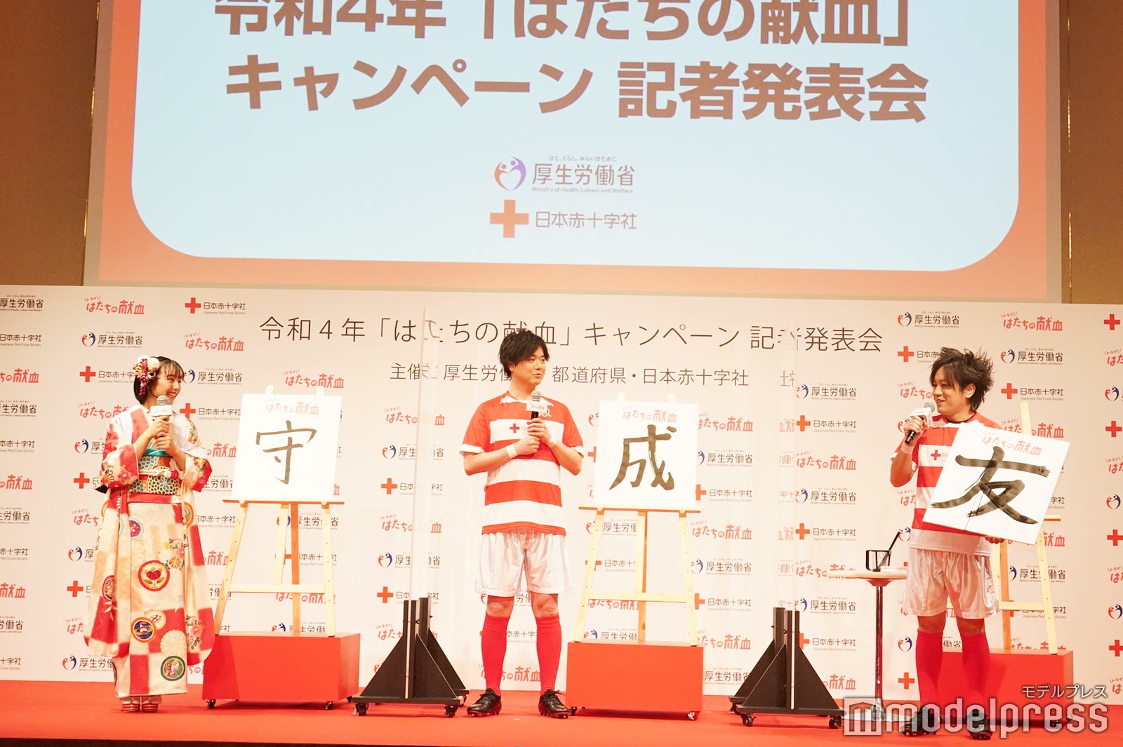 山之内すず、シュウペイ、松陰寺太勇 （C）モデルプレス