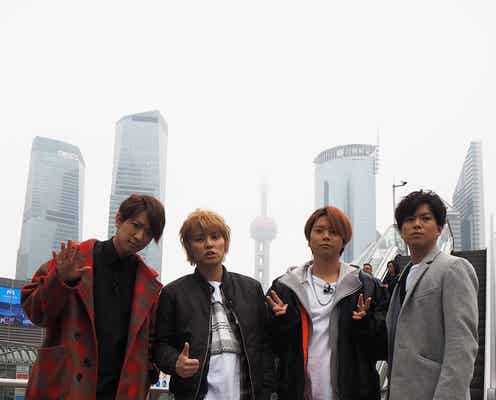 NEWS、海外のファンに感謝 上海人気スポット巡る