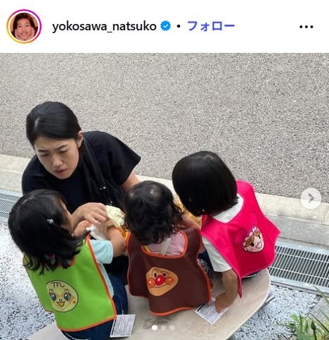 横澤夏子公式Instagramより