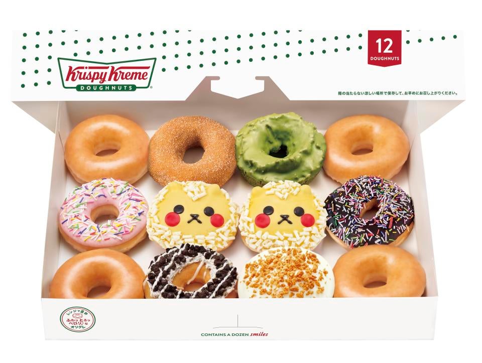 yuzu-collection-content-3664-1539757389.