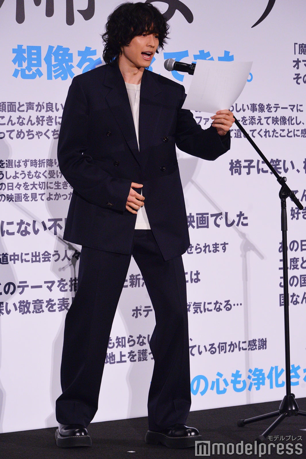 肩を回したり深呼吸をして生アフレコに挑戦した松村北斗 （C）モデルプレス