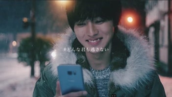 オファー 山崎賢人 スマホケース cm