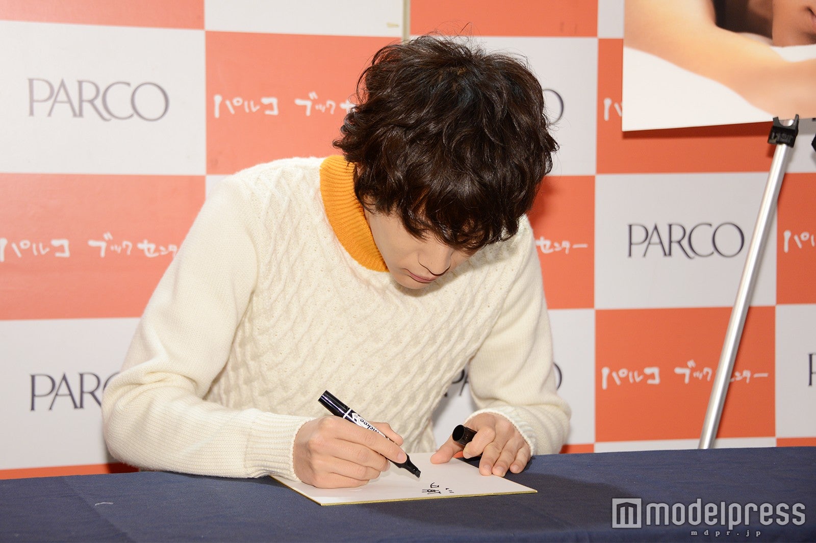 色紙に『大志』（※将来に対する大きなこころざし）を書く中川大志（C）モデルプレス