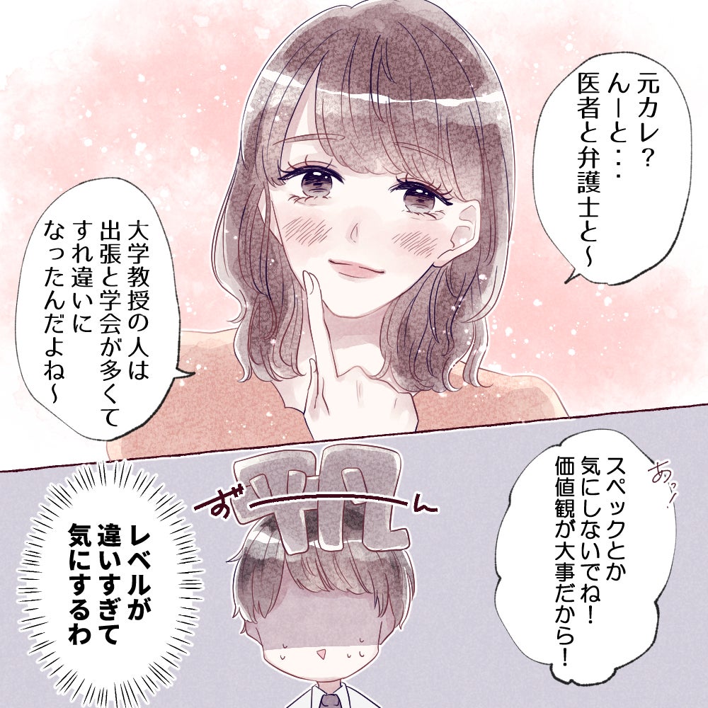 この子と付き合ったらお金かかりそうだな 男子に警戒される女子の特徴とは Vol 5 モデルプレス この子と付き合ったらお金かかりそうだな 男子に警戒される女子の特徴とは Vol 5 モデルプレス