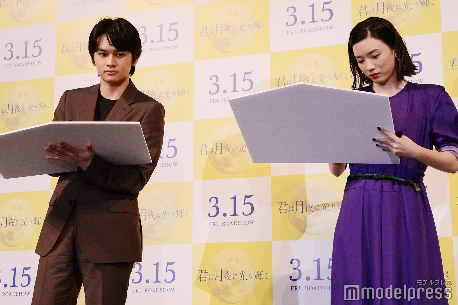 北村匠海、永野芽郁 （C）モデルプレス