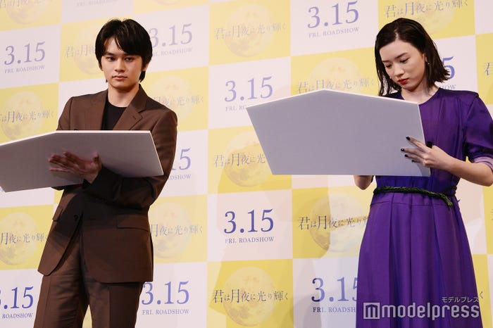 北村匠海、永野芽郁 (C)モデルプレス