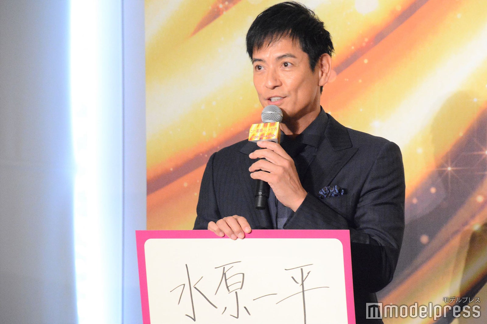 沢村一樹（C）モデルプレス