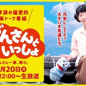 山田倫太郎くん 深イイ話 3年ぶり登場 難病抱えながらも愛されキャラが話題に モデルプレス 山田倫太郎くん 深イイ話 3年ぶり登場 難病抱えながらも愛されキャラが話題に モデルプレス