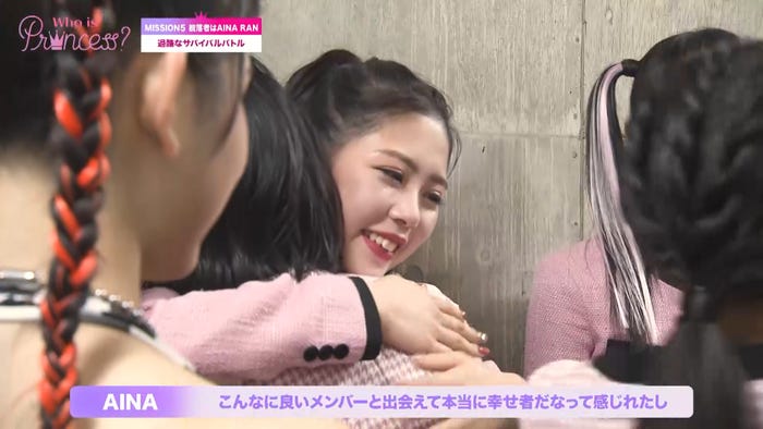 「Who is Princess?」Ep-12より(C)WIP Project
