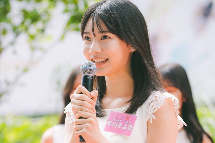 エントリーNo.2平川そよ花(提供写真)