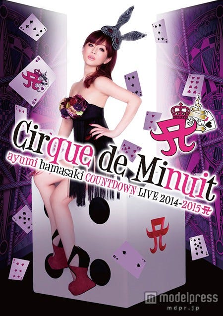 浜崎あゆみのLIVE DVD & Blu-ray「ayumi hamasaki COUNTDOWN LIVE 2014-2015 A Cirque de Minuit ~真夜中のサーカス~」(4月8日発売)DVD