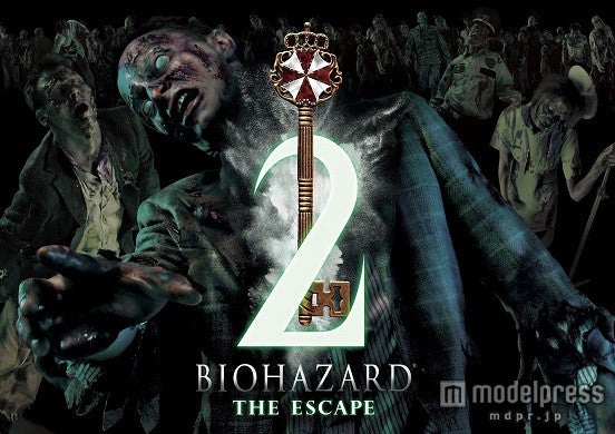 「バイオハザード・ザ・エスケープ 2」（C）CAPCOM CO．，LTD．ALL RIGHTS RESERVED．