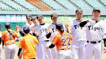 阪神 岡山・倉敷で元虎戦士6人が野球教室 野球振興イベント「トライアルベースボール」開催