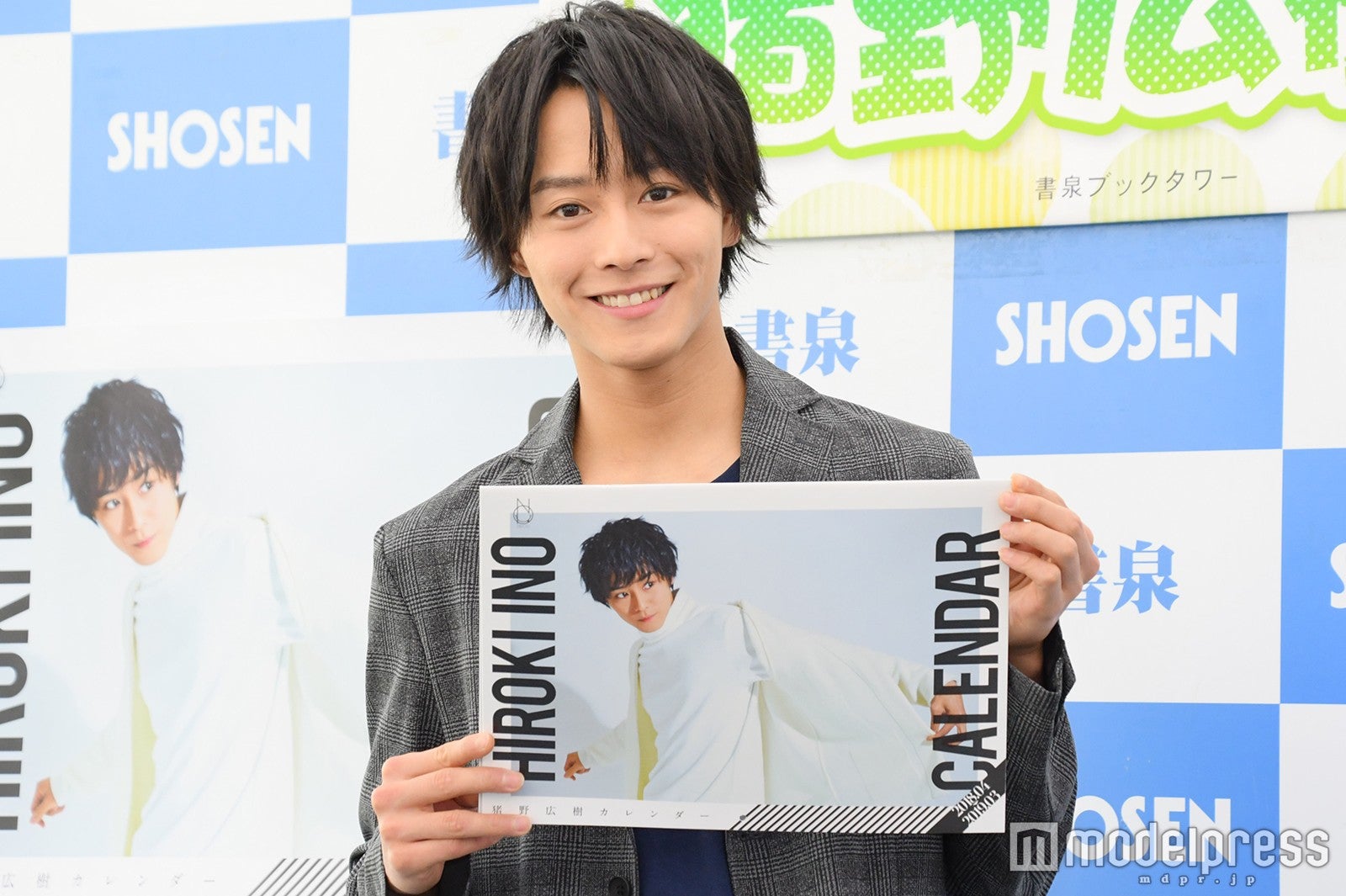 猪野広樹（C）モデルプレス