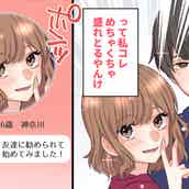 まだ好き 元カノに未練がある男性の行動4つ モデルプレス まだ好き 元カノに未練がある男性の行動4つ モデルプレス