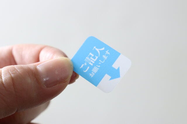 事務作業効率化ふせん　デザイン