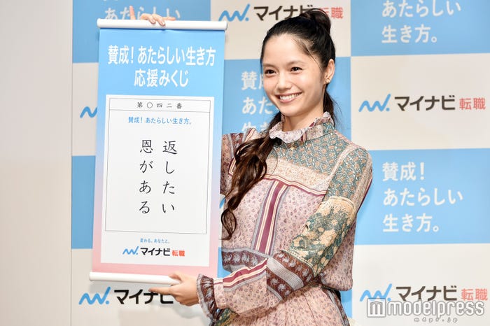 宮崎あおい(C)モデルプレス